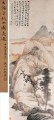 Arbre rouge de Shitao dans l’encre de Chine ancienne de montagnes